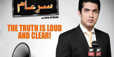 ARY journalist Iqrarul Hassan arrested for exposing poor security at Sindh Assembly 